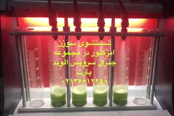شستشوی سوزن انژکتور