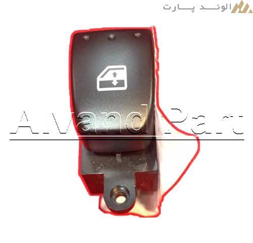 کلید تکی شیشه بالابر برلیانس سری 300