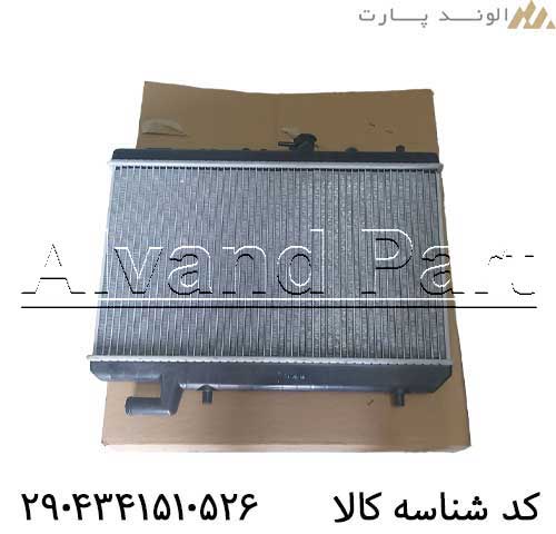 رادیاتور آب اطلس فابریک کارخانه