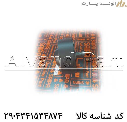 قرقره هرزگرد تسمه دینام آریا فابریک کارخانه