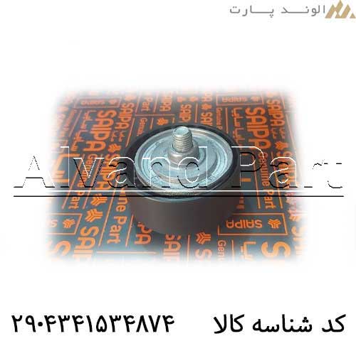 قرقره هرزگرد تسمه دینام اطلس فابریک کارخانه
