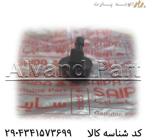 چشمی شیشه شور اطلس فابریک کارخانه