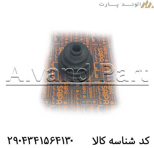 گردگیر پلوس اطلس فابریک کارخانه