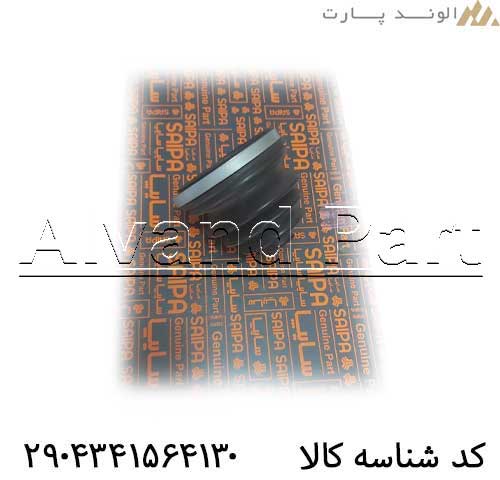 گردگیر پلوس سهند فابریک کارخانه