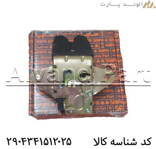 قفل درب صندوق سهند فابریک کارخانه