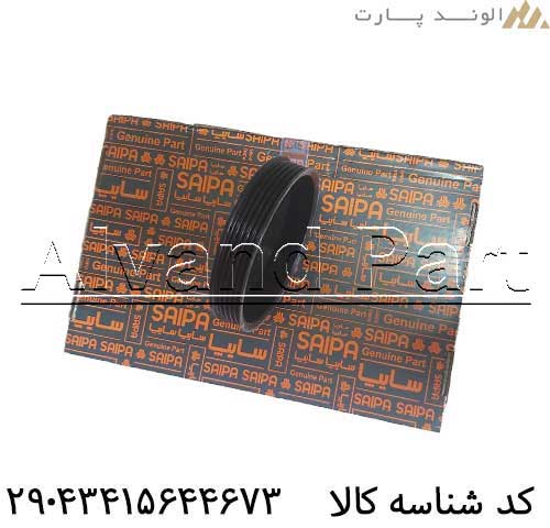 پولی واتر پمپ اطلس فابریک کارخانه