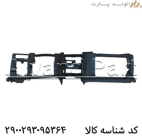 داشبورد پایینی شاهین فابریک کارخانه