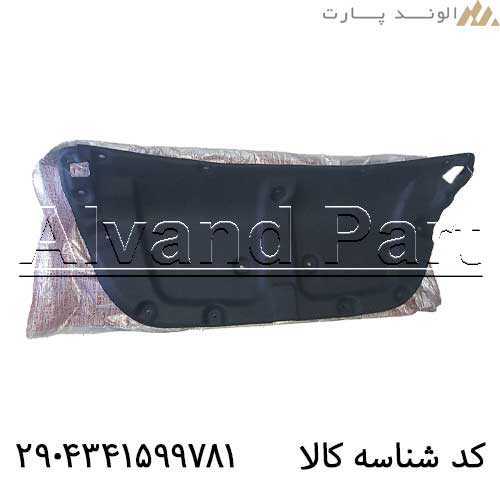 موکت پشت درب صندوق شاهین فابریک کارخانه