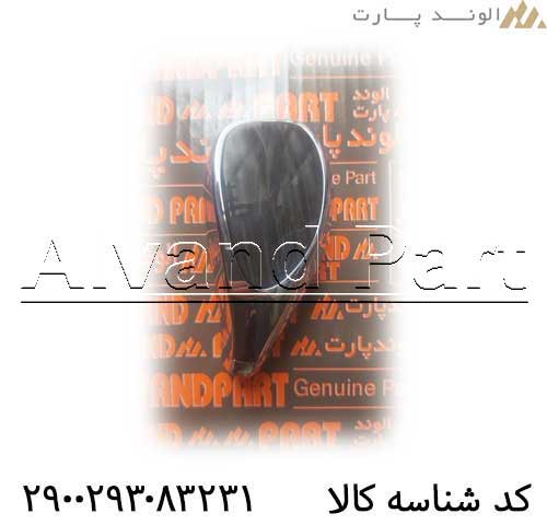 سردنده آریو Z300 اتوماتیک فابریک کارخانه
