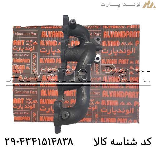 منیفولد چدنی دود شاهین فابریک کارخانه