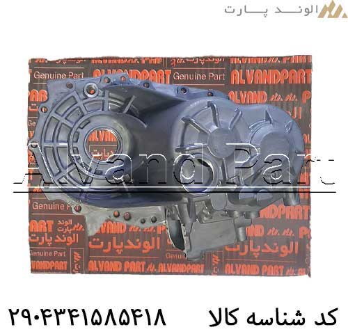 پوسته گلدانی گیربکس شاهین فابریک کارخانه