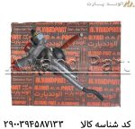 مجموعه کامل توربو شارژر شاهین فابریک کارخانه