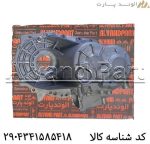 پوسته گلدونی گیربکس شاهین فابریک کارخانه