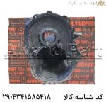 پوسته گلدانی گیربکس شاهین فابریک کارخانه