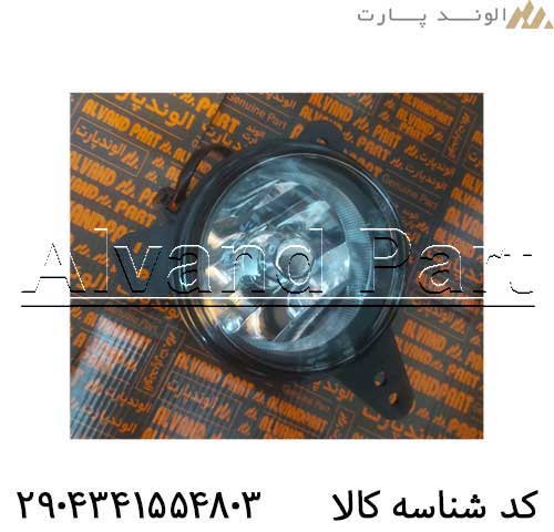 پرژکتور سپر جلو اطلس فابریک کارخانه