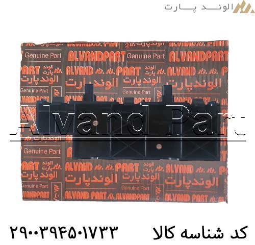 براکت سپر جلو اطلس فابریک کارخانه