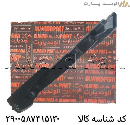 کاور پلاستیکی بین گلگیر و درب جلو شاهین
