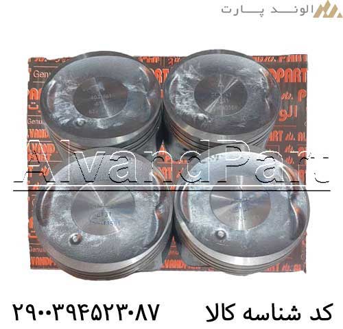 پیستون موتور اطلس GX فابریک کارخانه