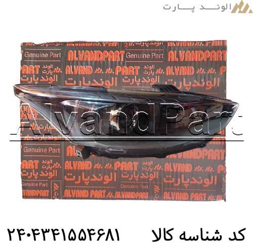 چراغ جلو سهند فابریک کارخانه