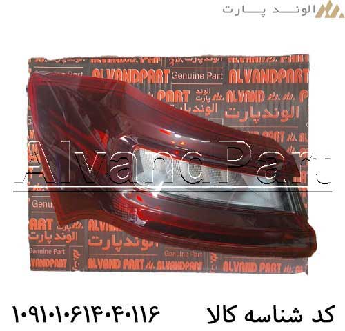 چراغ خطر عقب سهند فابریک کارخانه