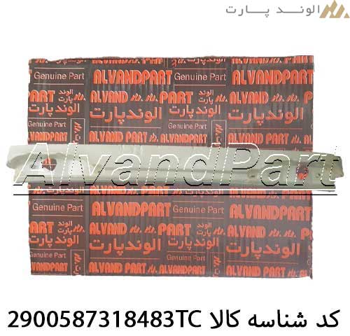 فوم سپر عقب ساینا S فابریک کارخانه
