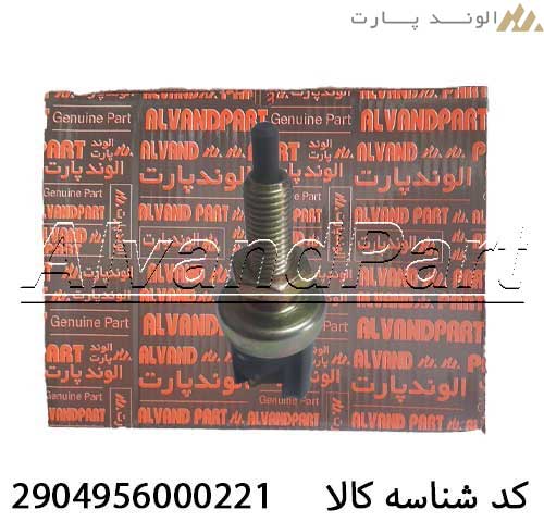 سوئیچ پدال کلاچ سهند فابریک شرکتی