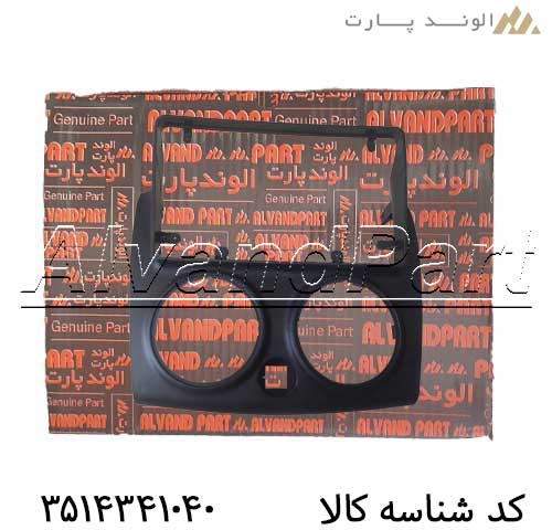 قاب مانیتور مولتی مدیا سهند فابریک شرکتی