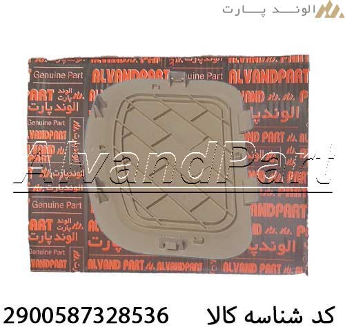درپوش کورکن بغل داشبورد سهند